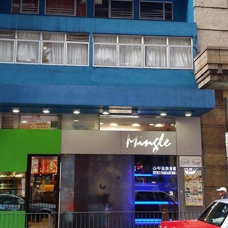 Mingle With The Star Hotel Hong Kong Ngoại thất bức ảnh