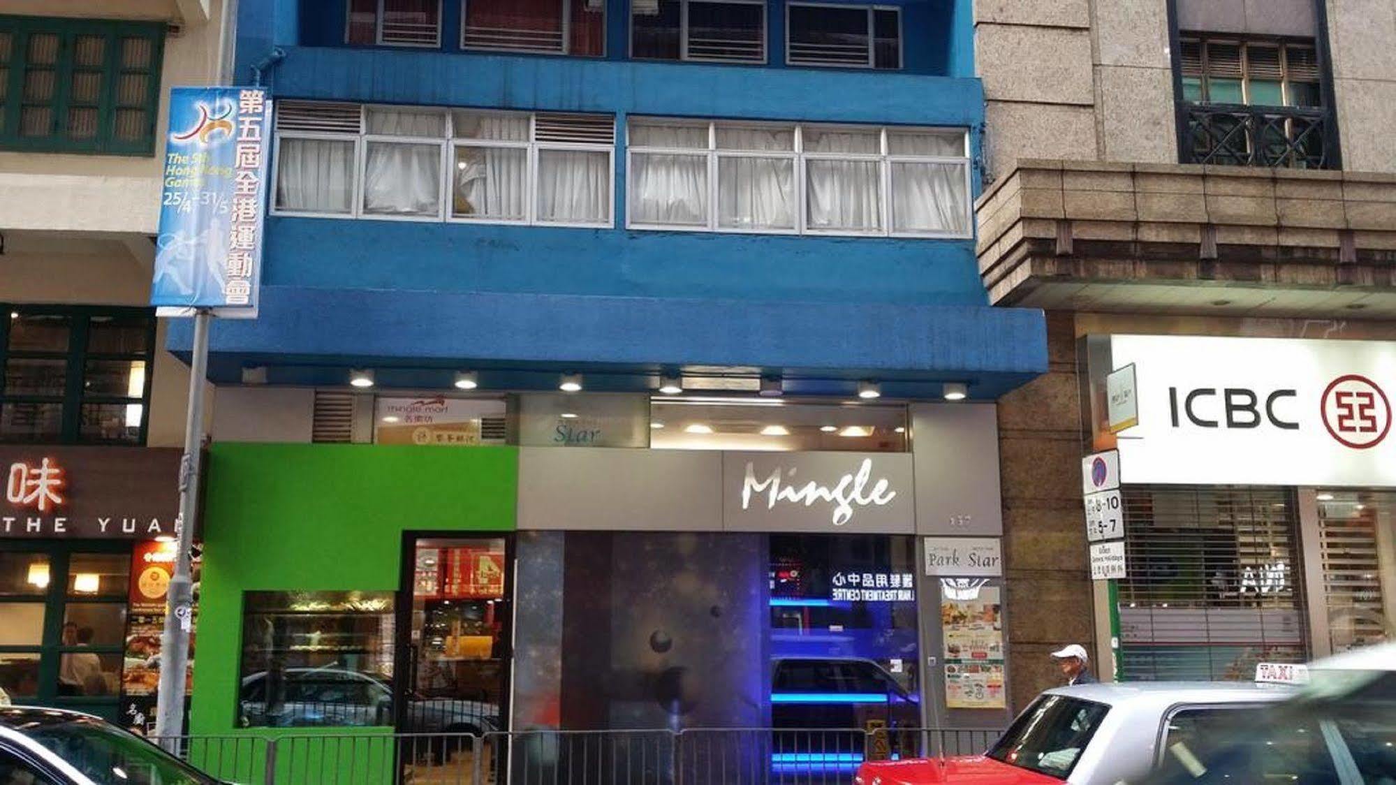 Mingle With The Star Hotel Hong Kong Ngoại thất bức ảnh